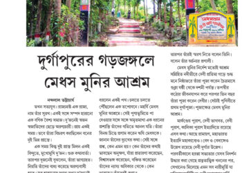 15th September পরম্পরা